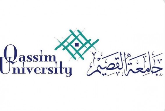 جامعة القصيم تتصدر نتائج اختبار الرخصة الصحية لعام 2025