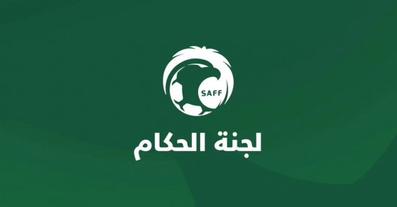الحكام تعتمد آلية طلب الطواقم الأجنبية لموسم 2025-2026