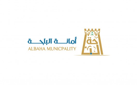 أمانة الباحة تُنهي استعداداتها لموسم الأمطار بـ250 معدة و750 كادرًا ميدانيًا