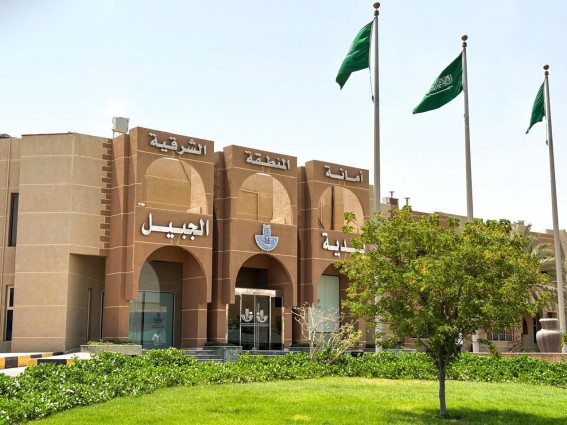 بلدية الجبيل تطرح فرصًا استثمارية لتطوير الحدائق والمرافق