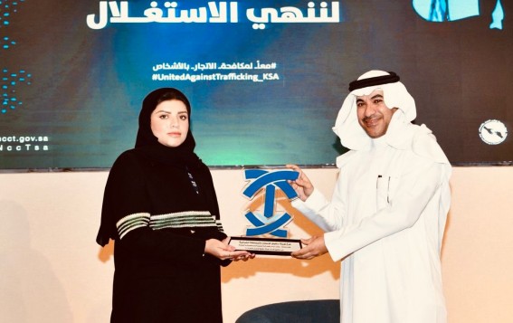 هيئة حقوق الإنسان تُكرّم أمانة المنطقة الشرقية هيئة حقوق الإنسان تُكرّم أمانة المنطقة الشرقية