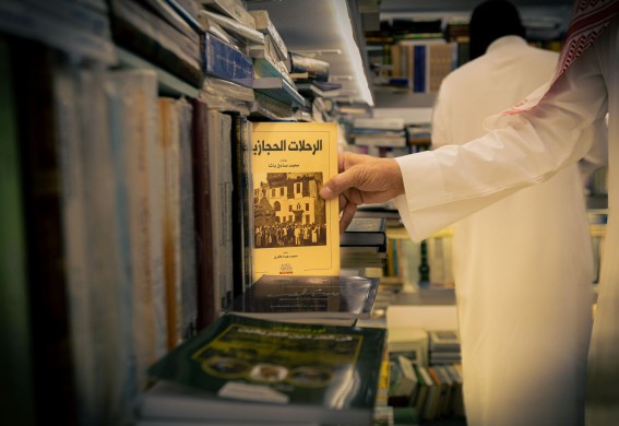 أكثر من 300 دار نشر في ختام فعاليات معرض المدينة المنورة للكتاب 2025