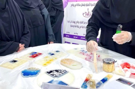 ورشة “فن الريزن” لتمكين الحرفيات ضمن برنامج “ملهمة” في سكاكا