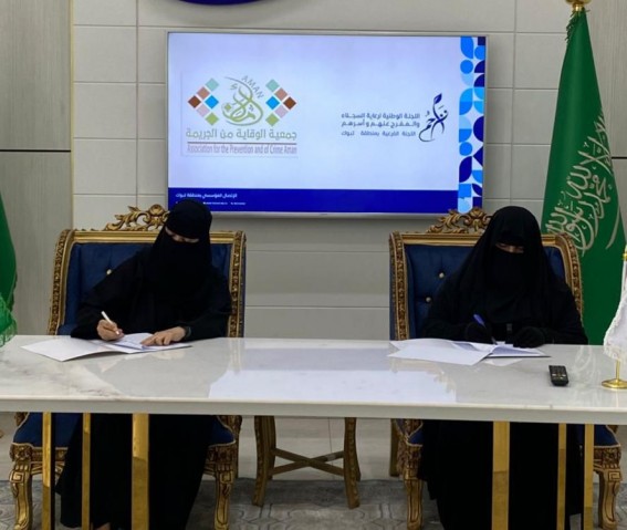 توقيع اتفاقية تعاون بين " أمان " "وتراحم "
