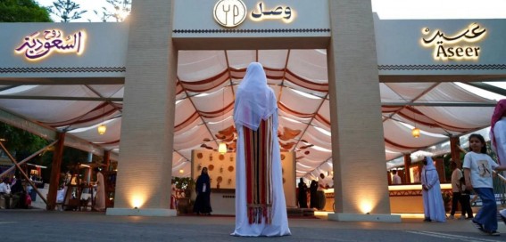 مهرجان وصل ينطلق في أبها احتفاءً بالمذاق العسيري الأصيل مهرجان وصل ينطلق في أبها احتفاءً بالمذاق العسيري الأصيل