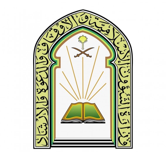 اختتام الدورة الصيفية الـ18 لتحفيظ القرآن الكريم بنجران بمشاركة 616 طالبًا وطالبة اختتام الدورة الصيفية الـ18 لتحفيظ القرآن الكريم بنجران بمشاركة 616 طالبًا وطالبة