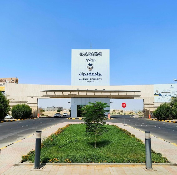 طب نجران تقفز للفئة “B” وتُعزز تنافسية خريجيها