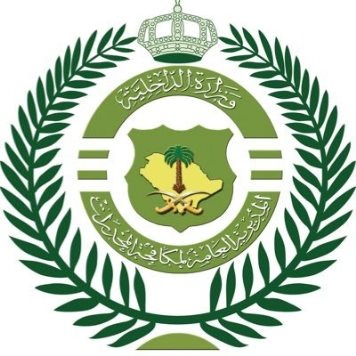 القبض على مقيم روّج أدوية خاضعة للرقابة في الباحة