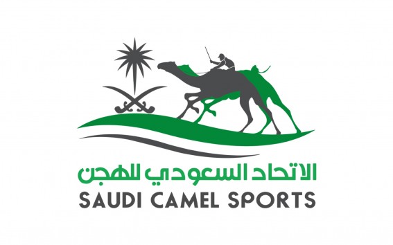 سباق "المفاريد" على ميدان الهجن بنجران غدًا