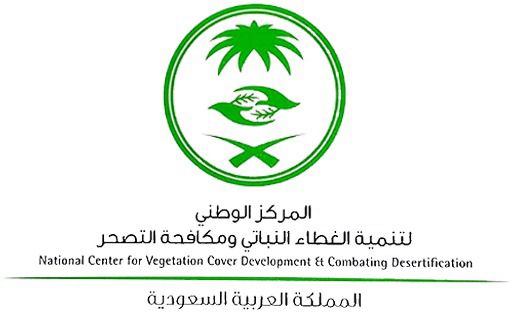 ورشة توعوية بعنوان التصدي للتصحّر بظهران الجنوب