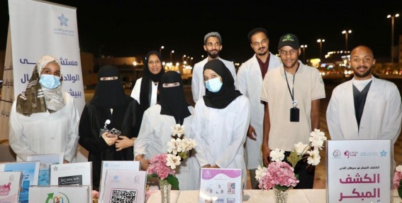 مستشفى الولادة والأطفال ببيشة يُطلق مبادرة توعوية صيفية تحت شعار صيّف بصحة