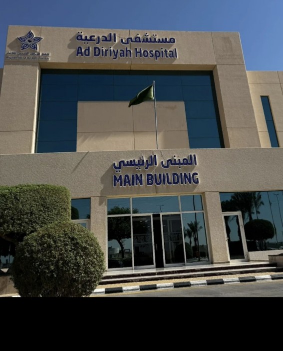 بالمنظار.. فريق طبي بالدرعية يستأصل ورمًا ضخمًا وينهي معاناة خمسينية بالمنظار.. فريق طبي بالدرعية يستأصل ورمًا ضخمًا وينهي معاناة خمسينية