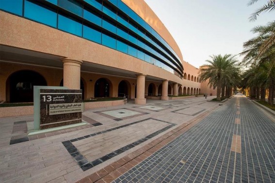 جامعة الملك فيصل تبدأ استقبال طلبات التسجيل جامعة الملك فيصل تبدأ استقبال طلبات التسجيل