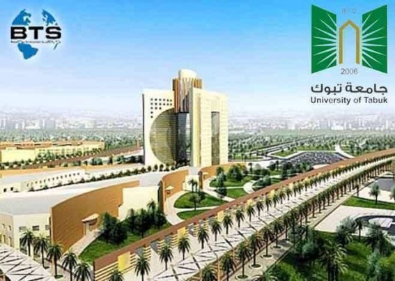 جامعة تبوك تُعتمد جهة تقويم مطابقة من (SASO) لتعزيز نظم الجودة والتميز المؤسسي