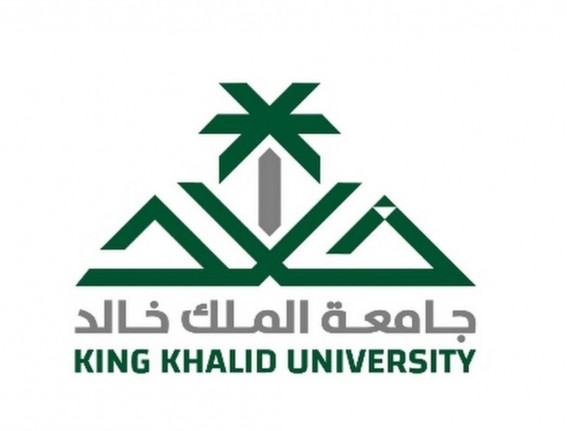 جامعة الملك خالد تنظّم برامج تقنية مبتكرة ضمن مبادرة صيفك ذكي