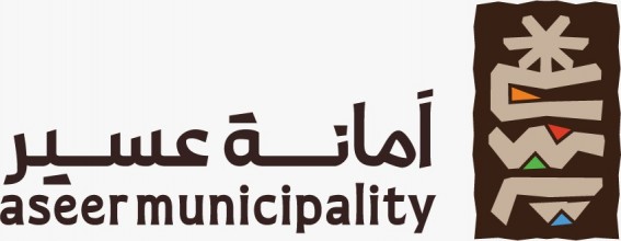أمانة عسير تعلن موعد قرعة منح أسر الشهداء والمشاركين في أعمال وطنية