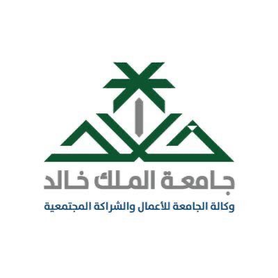 جامعة الملك خالد تنمّي مهارات الشباب الرقمية بمعسكرات صيفية متخصصة