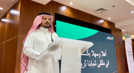 ملتقى شبابنا ثروتنا” بالطائف يؤكد دور الشباب في الابتكار وبناء المستقبل