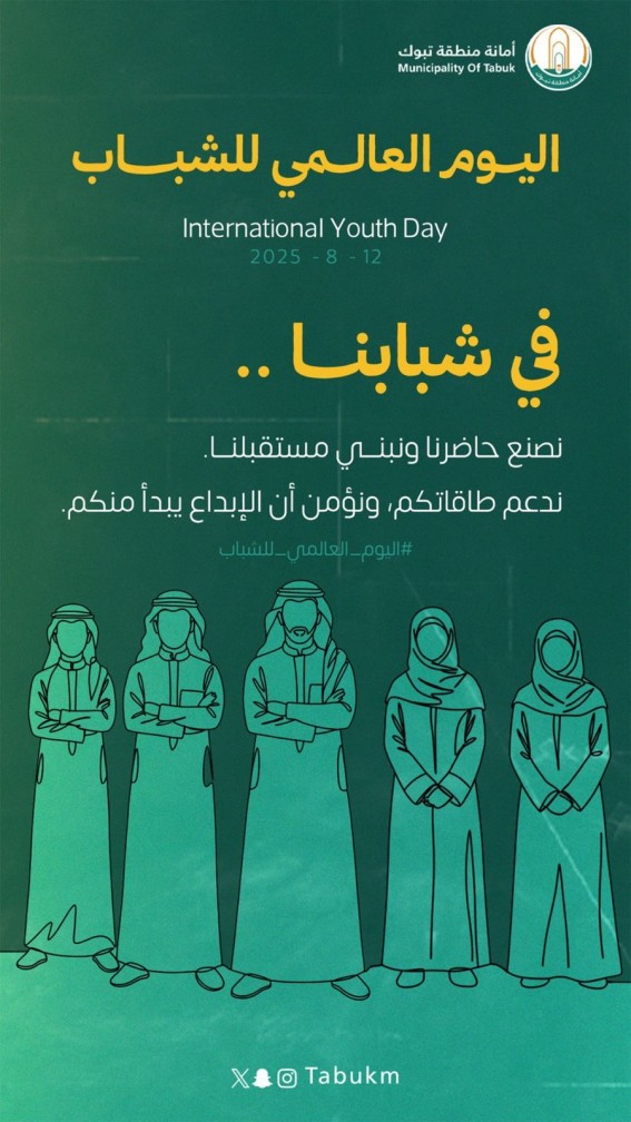 ولي العهد: لدينا عقليات سعودية مبهرة خاصة في جيل الشباب