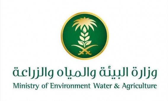 ورشة عمل بجازان تبحث الاستفادة المستدامة من الموارد الزراعية الطبيعية