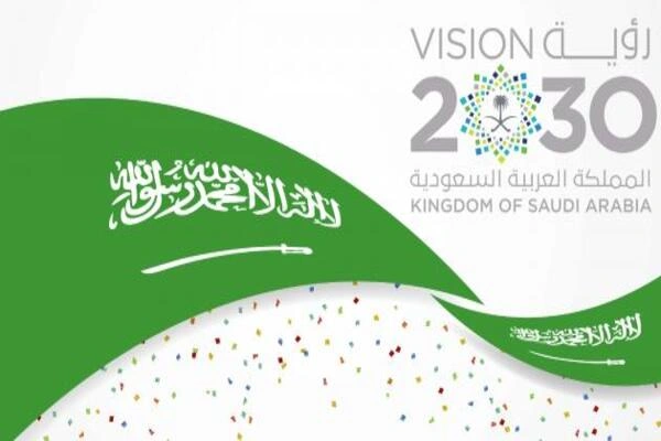 المملكة العربية السعودية… تصنع المستقبل بالابتكار والتميز