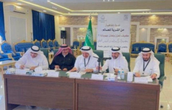 ندوة وطنية تستعرض تحديات الهوية وتبرز ثراء الموروث الثقافي
