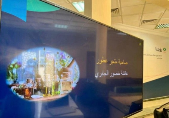 تمكين الشباب في يومهم العالمي.. جازان تحتفي بدورهم في التنمية