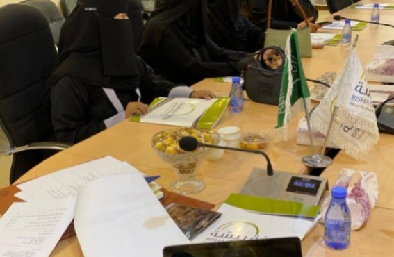 اللجنة النسائية ببيشة تعقد اجتماعها الثالث