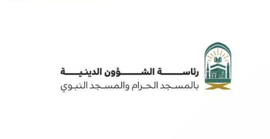 محاضرة في المسجد النبوي عن الوقاية من الانحراف الفكري