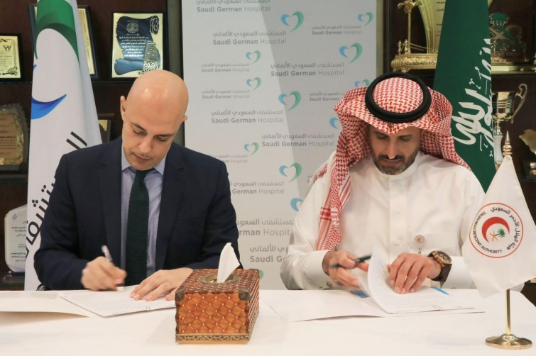 اتفاقية تعاون مع مستشفى السعودي الالمانى وهئية الهلال الاحمر السعودي