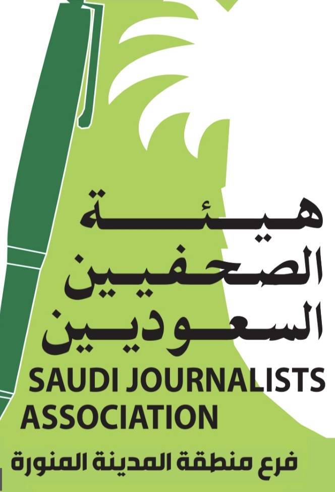 فرع هيئة الصحفيين السعوديين بالمدينة المنورة يُنظّم لقاءً لخريجي الإعلام