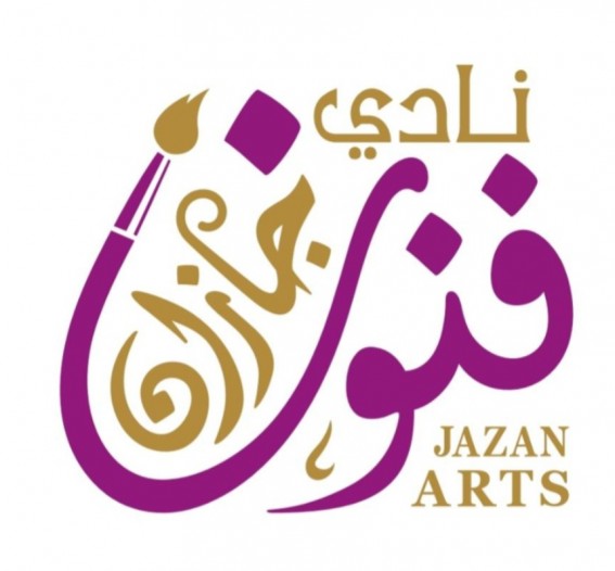إطلاق معرض "صيف السعودية 2025" الفني الرقمي بجازان إطلاق معرض "صيف السعودية 2025" الفني الرقمي بجازان