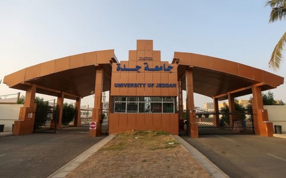 "جامعة جدة تستعد لإطلاق ملتقى الموهبة والابتكار الدولي الأول"