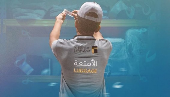 وزارة الحج والعمرة تطلق خدمة متكاملة لحفظ الأمتعة داخل المسجد الحرام وزارة الحج والعمرة تطلق خدمة متكاملة لحفظ الأمتعة داخل المسجد الحرام