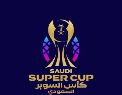 السوبر السعودي ينطلق في شرق القارة بلقاء الكلاسيكو