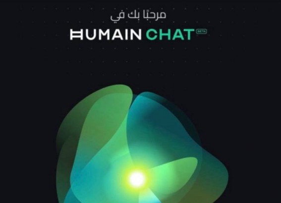 السعودية تطلق أول نموذج ذكاء اصطناعي عربي "علّام" السعودية تطلق أول نموذج ذكاء اصطناعي عربي "علّام"