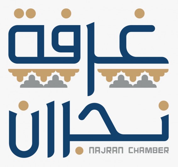 غرفة نجران وجمعية "نمو" تبحثان تعزيز التعاون لنشر الوعي المالي في قطاع الأعمال غرفة نجران وجمعية "نمو" تبحثان تعزيز التعاون لنشر الوعي المالي في قطاع الأعمال