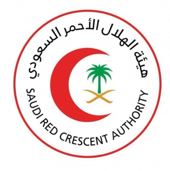 الهلال الأحمر يسلم شهادة الامتثال الإسعافي لفرع وزارة الصحة بجازان الهلال الأحمر يسلم شهادة الامتثال الإسعافي لفرع وزارة الصحة بجازان