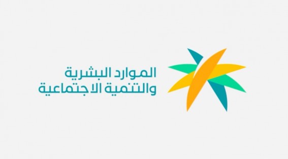 غدًا الخميس.. إيداع دعم الحقيبة والزي المدرسي للفصل الدراسي الأول غدًا الخميس.. إيداع دعم الحقيبة والزي المدرسي للفصل الدراسي الأول