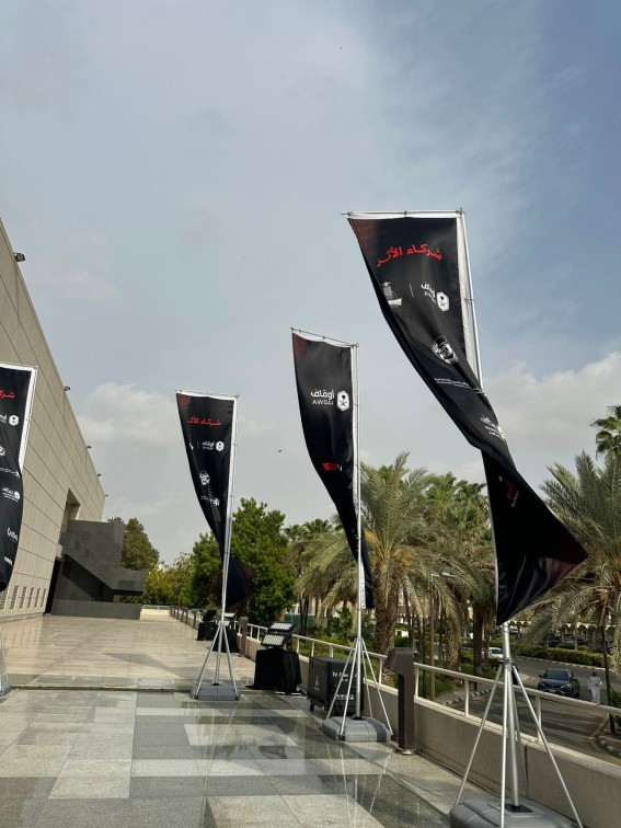 جامعة الملك عبدالعزيز تُنظّم TEDxKAU بنسخة استثنائية تحت شعار “ما بعد اللحظة”