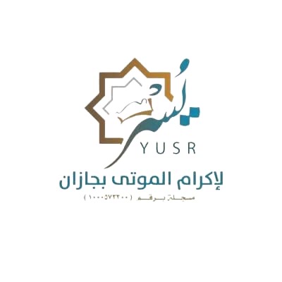 جمعية يُسر بجازان تطلق مبادرة "سقيا الماء" لخدمة المجتمع جمعية يُسر بجازان تطلق مبادرة "سقيا الماء" لخدمة المجتمع