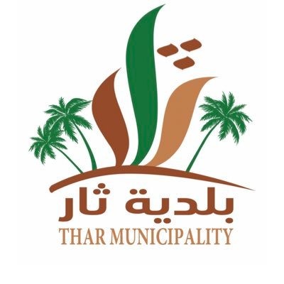 فرص استثمارية جاذبة في محافظة ثار