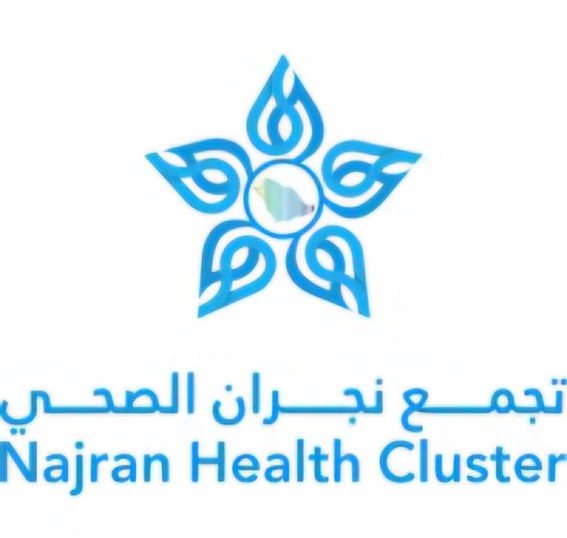 انطلاق حملة التبرع بالدم في مستشفيات نجران دعمًا للمبادرة الوطنية انطلاق حملة التبرع بالدم في مستشفيات نجران دعمًا للمبادرة الوطنية