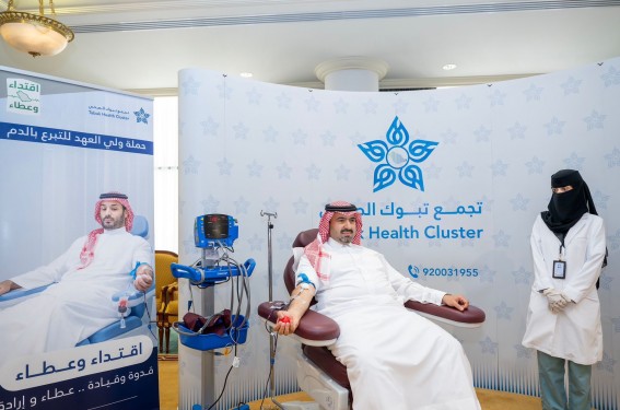 نائب أمير منطقة تبوك يشارك في الحملة الوطنية للتبرع بالدم التي أطلقها سمو ولي العهد نائب أمير منطقة تبوك يشارك في الحملة الوطنية للتبرع بالدم التي أطلقها سمو ولي العهد