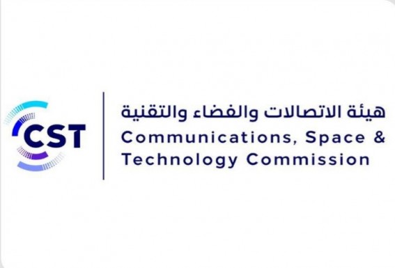 الرياض تحتضن الندوة العالمية لمنظمي الاتصالات GSR25