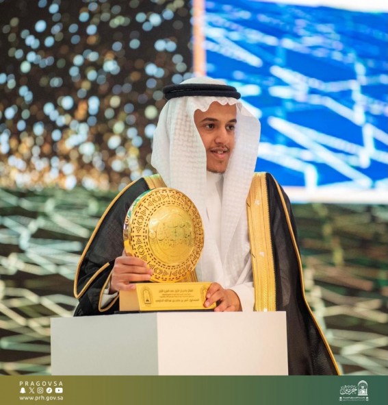 الحازمي يتألق عالميًا في مسابقة الملك عبدالعزيز الدولية للقرآن الحازمي يتألق عالميًا في مسابقة الملك عبدالعزيز الدولية للقرآن