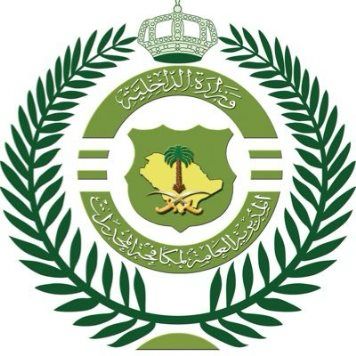 مكافحة المخدرات تلقي القبض على مروجَيْن بالقنفذة