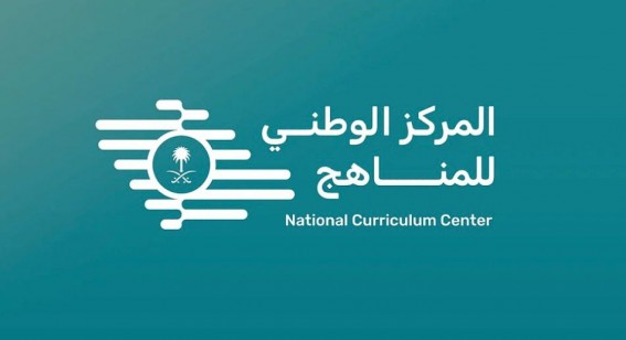 إدراج منهج “السياحة والضيافة” بالشراكة بين وزارة التعليم ووزارة السياحة إدراج منهج “السياحة والضيافة” بالشراكة بين وزارة التعليم ووزارة السياحة