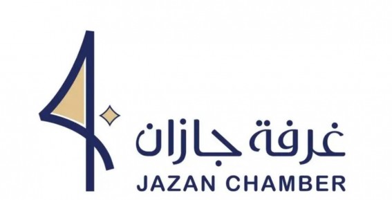 غرفة جازان ووزارة السياحة تنظمان لقاءً لتعزيز الاستثمار السياحي في المنطقة