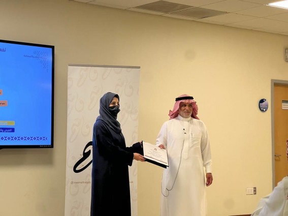 “نادي وسم” يناقش قيمة التعلّم مدى الحياة في أمسية معرفية